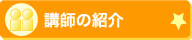 �u�t�̏Љ�